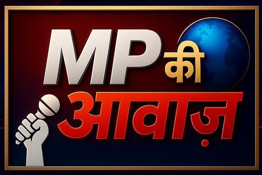MP Ki Awaaz